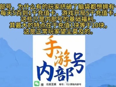 诛仙攻略（从零开始的诛仙世界探索之旅）