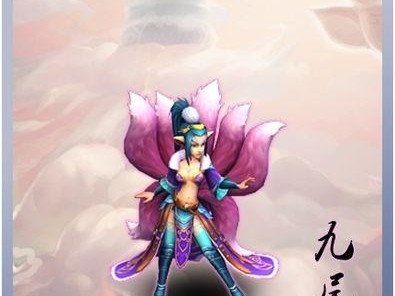 《妖狐教学出装攻略最新》（攻略妖狐教学，助你登顶战场）