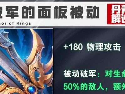 王者近战出装攻略（以王者近战出装攻略为主题的全面指南，助你成为无敌战士！）