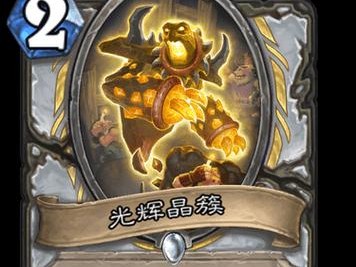 奥特兰克的决裂猎人(强势入局,破局而出)