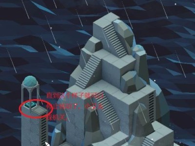 纪年碑谷第十关攻略（沙漠迷宫中等待解锁的谜题与挑战，挑战智慧的极限！）