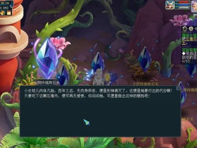 《探索以前世今生2副本攻略，带你解开轮回迷局》
