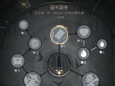 《螺旋风暴玺余最强卡组搭配指南》（打败对手的必备秘籍，以游戏为主）