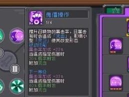 《骑士大乱斗技能加点攻略》（优化技能点分配，提升战斗效能）