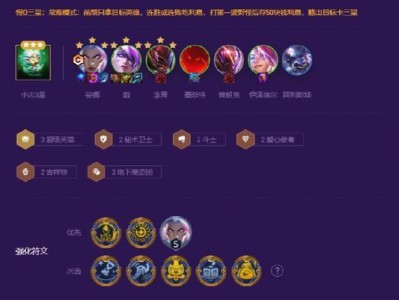S8盲僧出装攻略