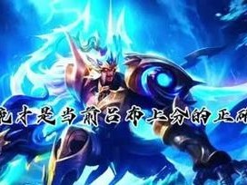 《吕布官方攻略最新版出装指南》（助你在战场上无往不利的关键装备选择！）