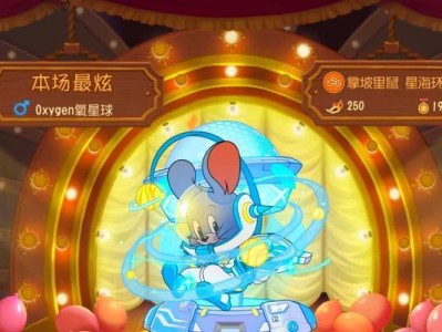 霓虹老鼠出装攻略（霓虹老鼠如何选择合适的装备来提升技能伤害和生存能力）