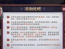 阴阳师什么式神开局SSR最好,开局必备，最强SSR式神盘点