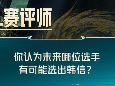 王者荣耀花海出装攻略大全（一次性掌握玩花海英雄出装的技巧！）