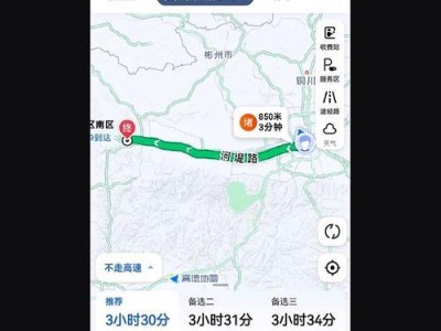 西安哪吒出装攻略最新（打造无敌攻击输出，带你体验新玩法）