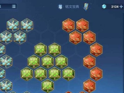 王者荣耀鲁班符文出装攻略（鲁班符文攻略，装备天赋共振，助你战胜对手）