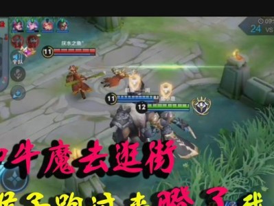 钟馗打牛魔出装铭文攻略（如何选择适合钟馗打牛魔的出装和铭文）