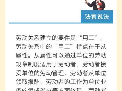 《荣誉打工人》游戏资源获取攻略（打工人必看！游戏资源获取神器！）