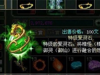 《森林之子铲子》获取途径一览（以游戏为主，详解如何获得铲子）