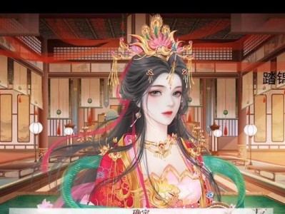 深宫曲应氏福遥全攻略：一步步攻略，轻松过关