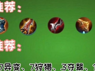 一秋铭文出装攻略（打法指南、装备选择和符文技巧，教你成为无敌的一秋）