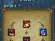 诛仙辰皇佩章镶什么,提升战斗力与蓝量上限的秘籍