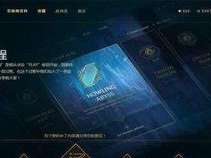 lol客户端怎么自检,轻松排查问题，确保游戏顺畅运行