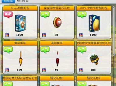 《跑跑卡丁车手游》攻略（以游戏为主，轻松完成海盗船长的心愿）
