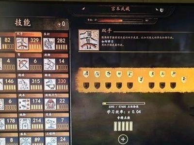 《灵兽世界技能选择攻略》（灵兽世界技能选择攻略，助你成为顶级训兽师！）