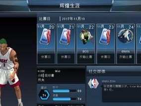 2K18新手攻略（掌握这一关键技巧，助你在2K18游戏中一路称王称霸！）