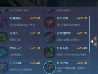 黑魂3新手攻略（成为黑魂3高手的第一步——聪明地选择你的装备！）