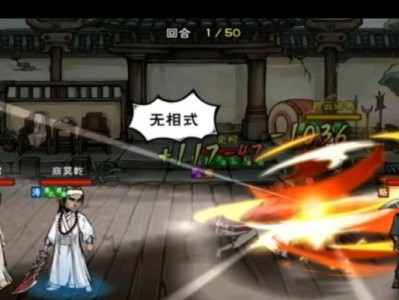 《烟雨江湖天刀门》优缺点大揭秘（一款令人爱恨交加的武侠游戏）