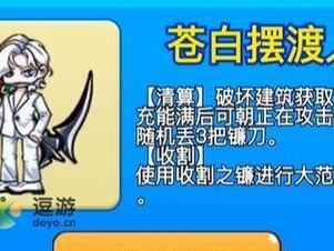 《别惹农夫》药尊者解锁攻略（一步步教你如何解锁游戏中的神秘角色）