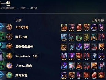 熔岩巨兽攻略（玩转熔岩巨兽，打造最强战斗力！）
