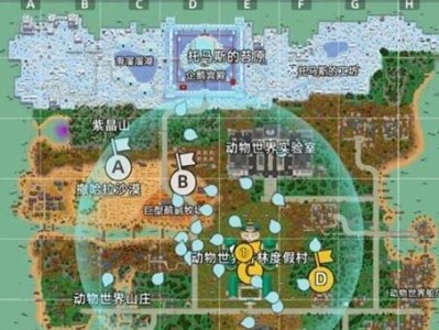 《小动物之星》吃鸡攻略（成为最后一只幸存者的秘诀）