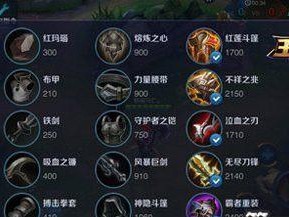 典韦上分攻略最强出装（一招制敌！典韦上分攻略最强出装详解）