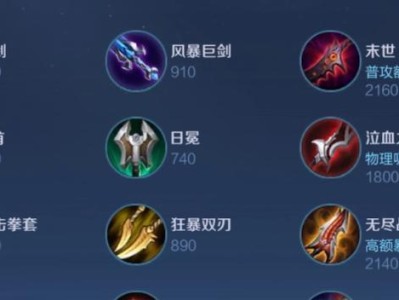 羿防战士出装和铭文攻略（射手坦克天王崛起，战无不胜！）