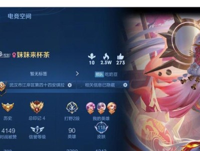 张飞开局反野打野攻略（无人能挡的战神张飞，如何在开局反野中立于不败之地？）