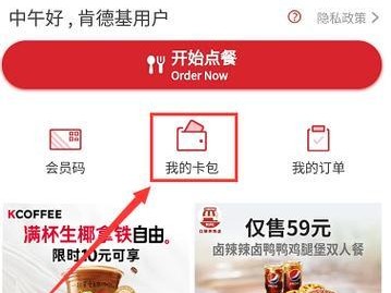 如何购买永劫无间wow桶？（一步步教你在游戏中购买永劫无间wow桶）