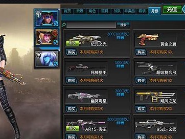 逆战神器获取攻略（全面了解逆战神器的获取方法，掌握屠杀敌人的利器）