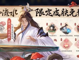 《王者荣耀暴力周庄出装攻略》（成为无敌的暴力怪兽！）