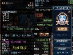 怎么堆面板dnf,轻松掌握高效堆面板技巧