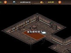 《烟雨江湖》内功体法百战锻体法详解（打造强大内功，征战江湖无敌！）