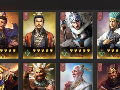 《三国志战略版》孟获武将阵容搭配攻略（用最佳搭配，打造不败神话）