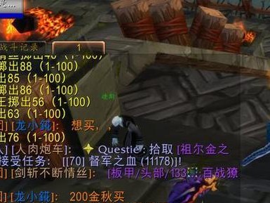 祖阿曼拿熊攻略（揭秘祖阿曼拿熊攻略，助你游刃有余征战！）