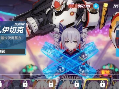 崩坏3战车攻略大全——致胜秘籍揭秘！（掌握攻略，打造最强战车，征服战场！）