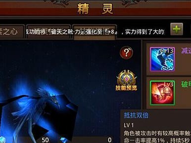 《全民奇迹神识攻略》（解锁无敌技能，称霸奇迹世界）