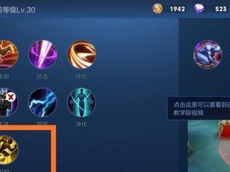 另类血魔出装顺序攻略（打造独特战术的关键步骤）