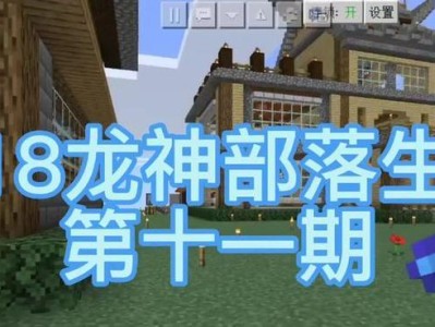 龙神部落出装攻略（探索龙神部落新版出装，成为顶尖战士！）