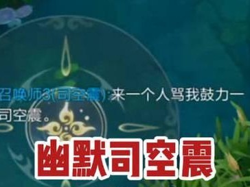 东皇教官出装符文攻略（掌握关键战术符文搭配助你成为东皇教官）