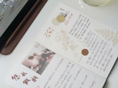《悠长假期》游戏法国神仙怎么获得（探究游戏玩法，解析法国神仙获得秘籍）