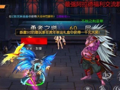 阿拉德手游技能加点攻略（掌握正确的技能加点方式，打造无敌英雄！）