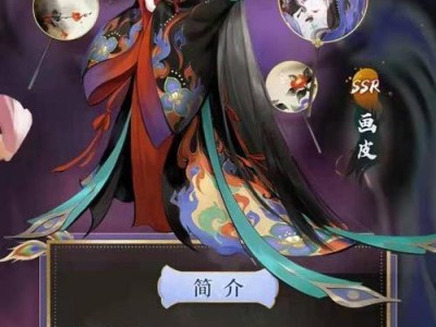 神都夜行录湘夫人的技能效果到底强不强？——以游戏为主的评测报告