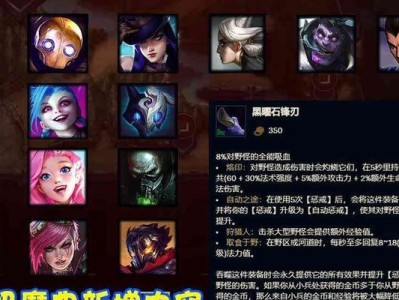 双城传说全英雄出装攻略（全面解析双城传说英雄装备选择与战略策略，助你在战场上取得优势）