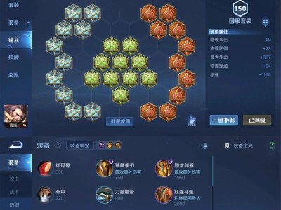 国服曹操边路攻略——铭文与出装的选择（探索曹操边路玩法，带你打造无敌铁骑！）